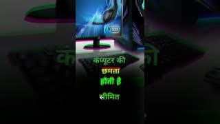 #viralvideo #success #computer #computertechnology #cutcopypaste #windows #computerpower