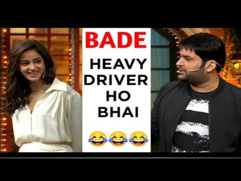 Tum To Bade Heavy Driver Ho Bhai 🔥😂 Kapil Sharma With Ananya Pandey || Meme Minati