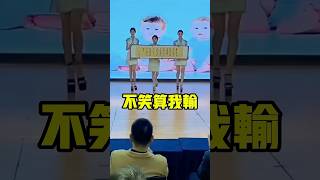 你能像她一樣憋住不笑嗎？#趣聞 #搞笑 #趣味科普