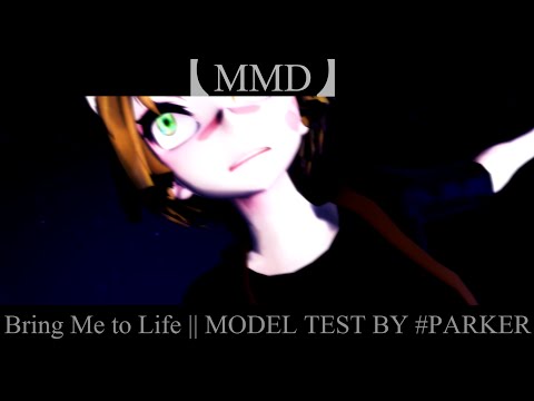 【MMD 】Bring Me to Life || MODEL TEST BY #PARKER