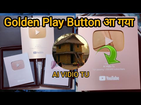 हमारा Golden Play ▶️ Button आया! 25 लाख Subscribers का सफर | #aividiotu #rabbittoonstv #playbutton 