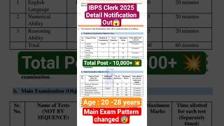 IBPS Clerk 2025 Notification out ! #ibpsclerk #ibps2025 #ibps #ibpsclerk2025#bankexam #bankingexams