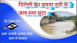 #delhi aam aadmi party#delhi capitals#delhincr#delhifood#photoshop &#coreldrawtutorialhindi l