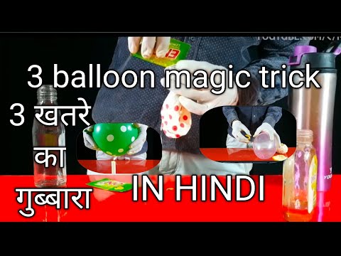 4 simple science experiment || magic trick in hindi || सरल विज्ञान प्रयोग science experiment