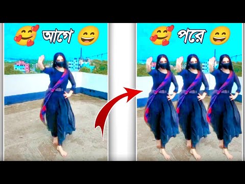 ভাইরাল ভিডিও এডিটিং | how to make double roll video editing | tik tok new trending video editing