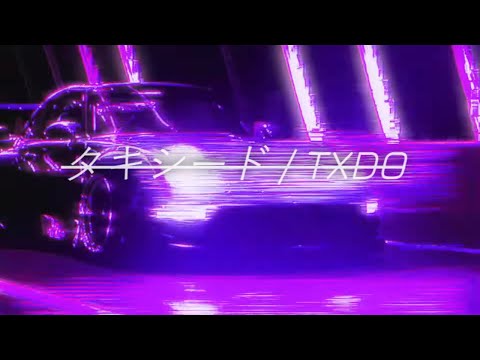 Mirella - Löytää Mut (TXDO Remix)