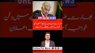 Khawja Asif Big Statement about India #short #shortsvideo #viralvideo #news #india  #pakvsind