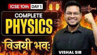 🔥 ICSE Class 10 Physics Maha Marathon 2026 🔥 Day 1 | Force, Work, Energy & Power  | Boards 2026