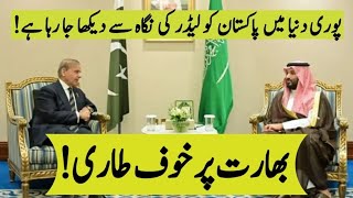Pakistan–Saudi Defence Deal | India in Fear 😱 | World Recognizing Pakistan as a Leader 🇵🇰🔥#trending 