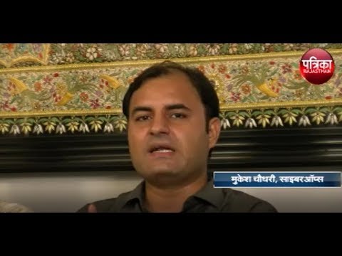 Business Time Sunday Talk Patrika TV- 2 |  Cyber Security Expert Mr. Mukesh Choudhary