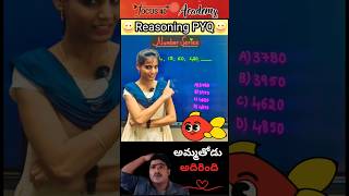 Number Series #pyq7 #reasoning #trending #youtubeshorts #shorts #yt #ytshorts #rrb #short #icet#ssc