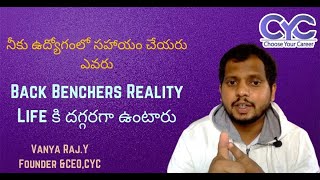 Back Benchers Reality Life కి దగ్గరగా ఉంటారు | Vanya Raj | CYC Guidance Pvt Ltd