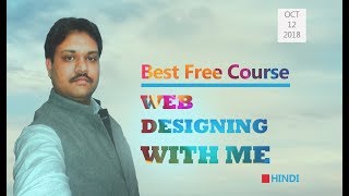 Free Web Development Course in Hindi: 40+ Web Designing Videos | Introduction | Tech Guru Manjit