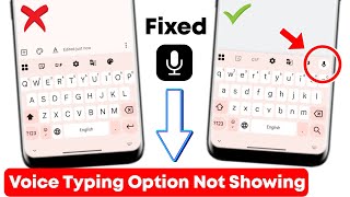 📲 Keyboard voice typing not showing | mobile keyboard voice typing option nahi aa raha hai