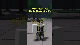 ROBLOX TSB KILL SOUNDS IDS | PART 128 #roblox #robloxcodes #robloxsongcodes