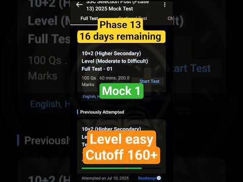 #selectionpost Mock test| #phase13 #ssc #ssccgl