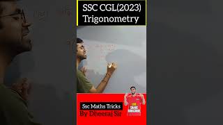 Trigonometry Ssc Cgl Important Question by Dheeraj Sir #ssc #sscmathstricks