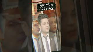 TYPE OF COMPANY SECRETARY (CS) | ACS & FCS | CS NITESH KR JAISWAL CS CLASSES | 9013878840 | CS NKJ😊