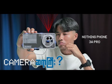 Nothing Phone 3a Pro Review : Midrange Phone တွေထဲက တကယ့် Pro?