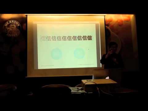 柯熾堅(Sammy Or)老師介紹信黑體 / HappyDesigner Meetup 6  (3/4)