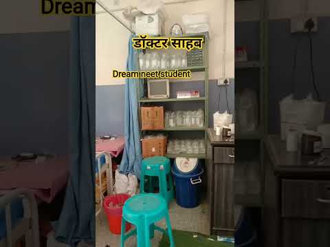 #aiims #neetpreparation #neetug2026 #aiimsdehli#motivationalquote