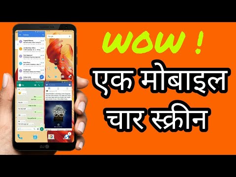 Multiple Screen on Android Device
Best App Ever | TOP Multi Screen
App I Split Screen Android App