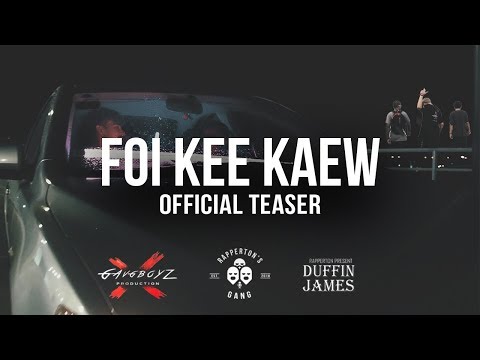MestiZo ft.O-pro & Triple D - FOI KEE KAEW  [TEASER]