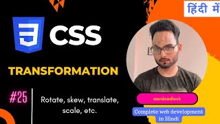 CSS Transformation Lecture-25 | Web development in Hindi | CSS in Hindi | CSS3
