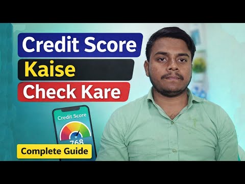 Credit Score Kaise Check Kare 2026 ।। how to check credit score।।
