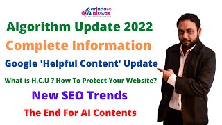 Google Helpful Content Update 2022 | Google Algorithm Update 2022 | Helpful Content Update in Hindi