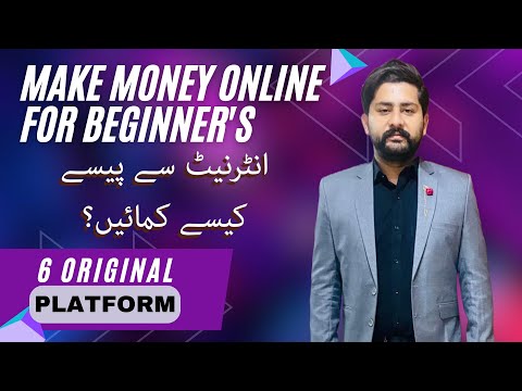 make money online | make money online without investment | make money online for beginners