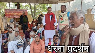बुजुर्गों की सरकार से गुहार - कोई तो सुनो 🙏 Sitamarhi news | breaking | kishan #shareworkmanoj