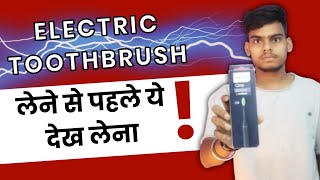 Best electric toothbrush on Amazon 🔥🔥#Techalphaofficial #youtubeindia #electrictoothbrush