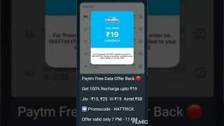 #paytmpromocodes#hattrick#freerecharge