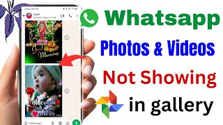 Whatsapp photos not showing in gallery | whatsapp photo video not save in gallery 2024