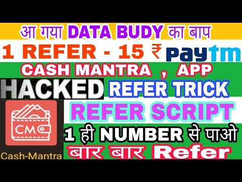 CASH MANTRA app🌸 HACKED 🌸 UNLIMITED REFER TRICK🌸 2000 ₹/ DAY EARNING.