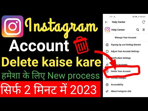 How to Delete Instagram account! Instagram account ko permanent delete kaise kare!#instagramaccount