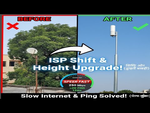 ​Title: Slow Internet aur Ping Problem Khatam! 📶 ISP Shift & Antenna Height #flickcom 