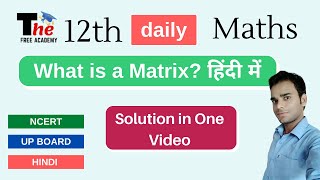 NCERT Class 12 Maths Chapter 3 Matrices  in Hindi Part 1 Basic Concepts
