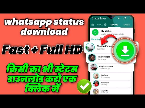 status saver app for watsapp
