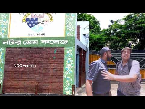 নটরডেমের দাড়োয়ান যেমন হয়🤣(just for fun)#ndc#notredamecollege#notredame #নটরডেম #vedio#ndccampus#ndc