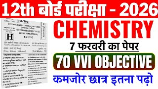 Chemistry Class 12th Vvi Objective Question 2026 || 7 February Class 12th Chemistry Viral Question