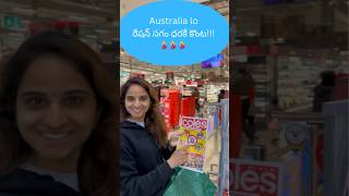 Half Price Concept in Australia | Australia Telugu Vlogs