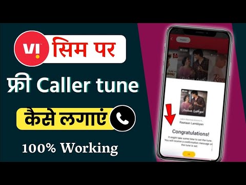 How to set caller tune on Vi Number | Caller Tone Kaise Lagae Vi Sim Me | Caller Tone Kaise Set Kare