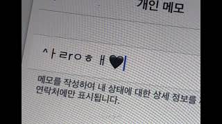 [𝙥𝙡𝙖𝙮𝙡𝙞𝙨𝙩]이 플리 들으면 걔랑 이어질거래