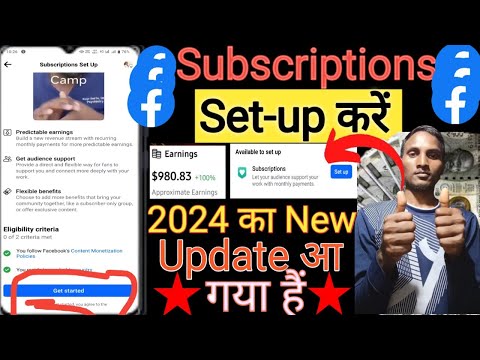 facebook subscription kya hai || facebook subscription setup || facebook page subscription setup ||