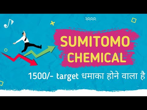 sumitomo chemical 1500 /- target धमाका होने वाला है