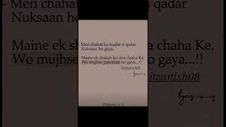 SHAYARI BREAKS ALL THE RECORD | LOFI ZONE | #viralvideo #shortsfeed #lofizone #viral #shayari
