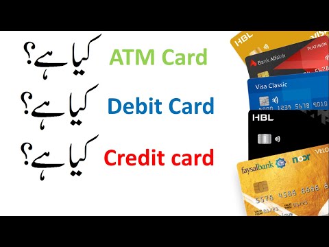 atm aur credit card main kya farq hai, Debit card and Credit card|ATM card vs debit card vs credit