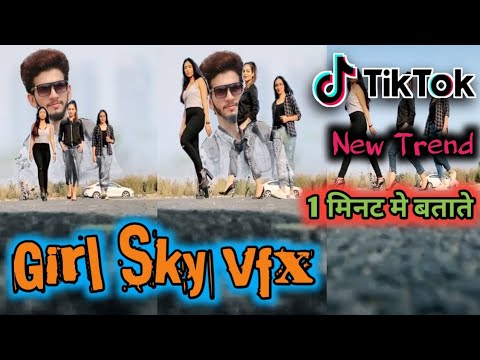 Sky VFX || New Trend VFX Tutorial || Biswa Technology Gyan